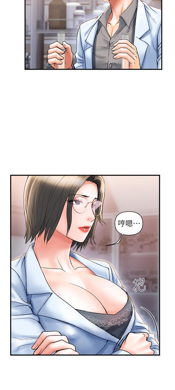 韩国漫画行走费洛蒙韩漫_行走费洛蒙-第6话-对学生发情的教授在线免费阅读-韩国漫画-第5张图片