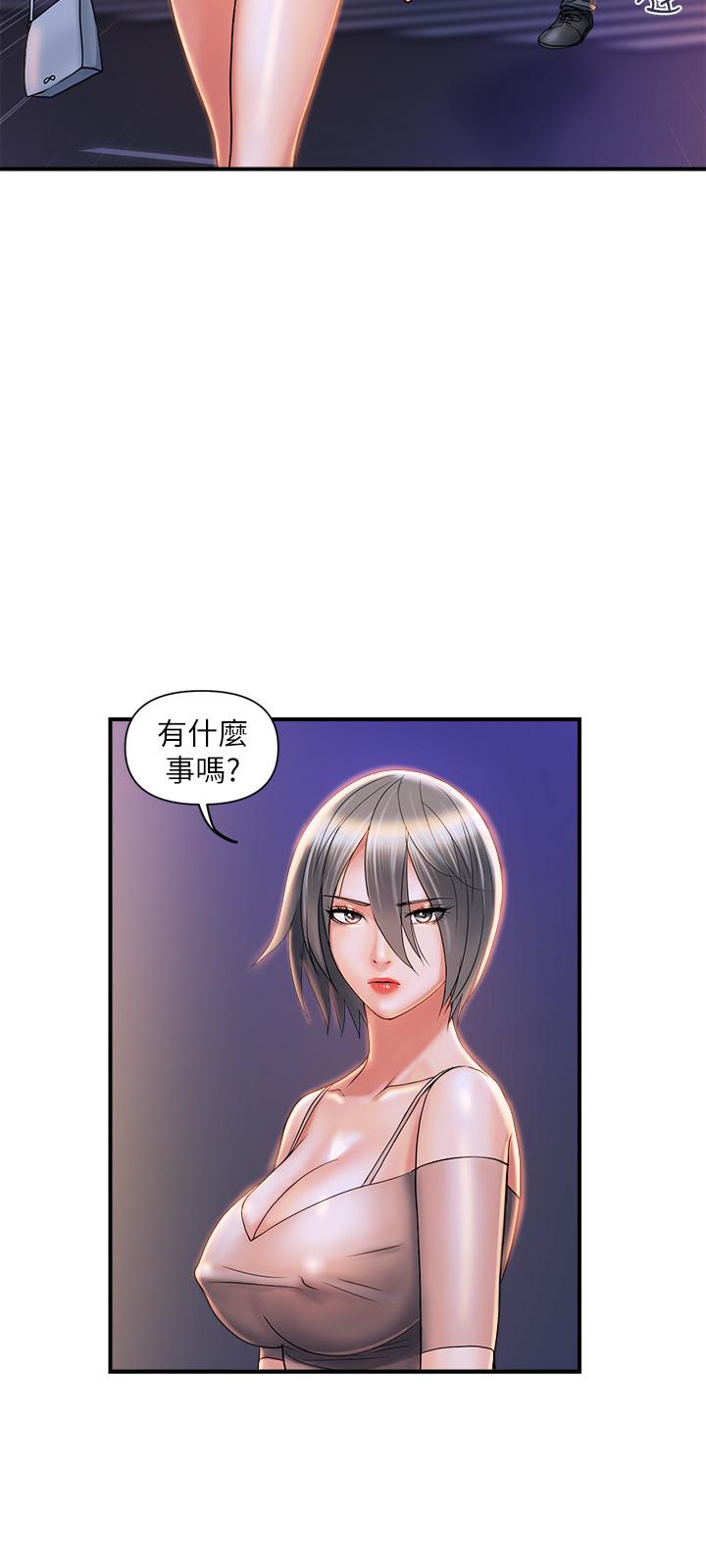 韩国漫画行走费洛蒙韩漫_行走费洛蒙-第7话-今天会做到底吧在线免费阅读-韩国漫画-第26张图片