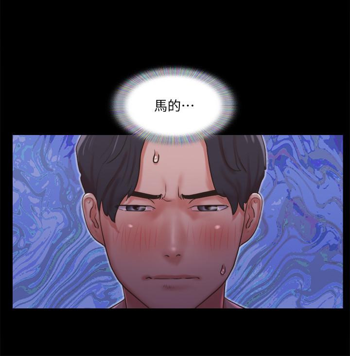 韩国漫画协议换爱韩漫_协议换爱-第85话-沖着奖金来的强敌在线免费阅读-韩国漫画-第11张图片