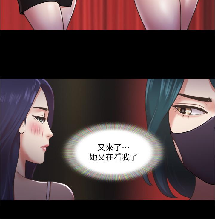 韩国漫画协议换爱韩漫_协议换爱-第85话-沖着奖金来的强敌在线免费阅读-韩国漫画-第17张图片