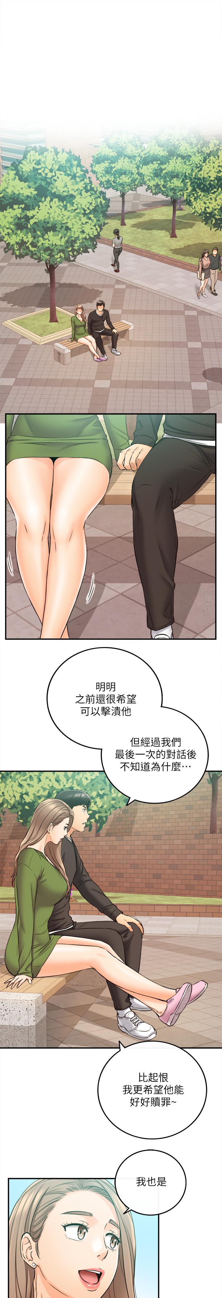 韩国漫画正妹小主管韩漫_正妹小主管-第82话-保护重要的人在线免费阅读-韩国漫画-第25张图片