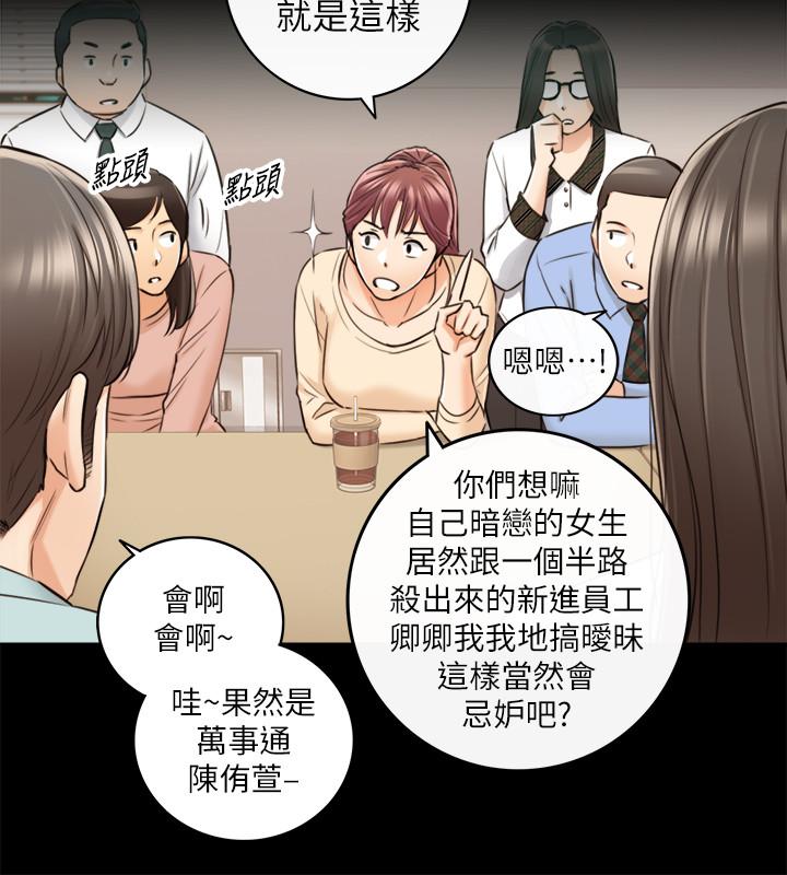 韩国漫画正妹小主管韩漫_正妹小主管-第82话-保护重要的人在线免费阅读-韩国漫画-第28张图片