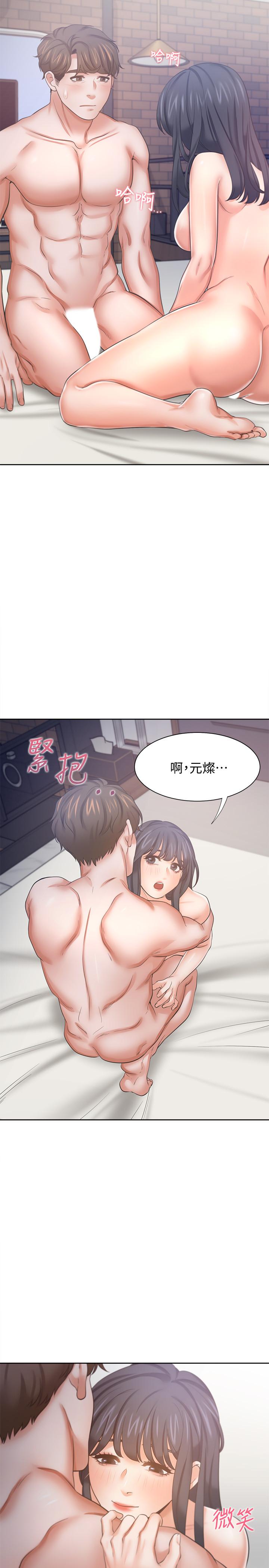 韩国漫画渴望：爱火难耐韩漫_渴望：爱火难耐-第45话-在公司爆发性欲在线免费阅读-韩国漫画-第17张图片