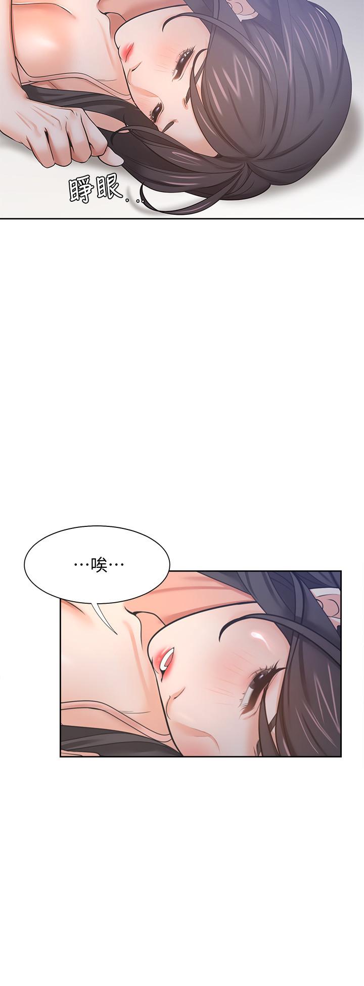 韩国漫画渴望：爱火难耐韩漫_渴望：爱火难耐-第45话-在公司爆发性欲在线免费阅读-韩国漫画-第24张图片
