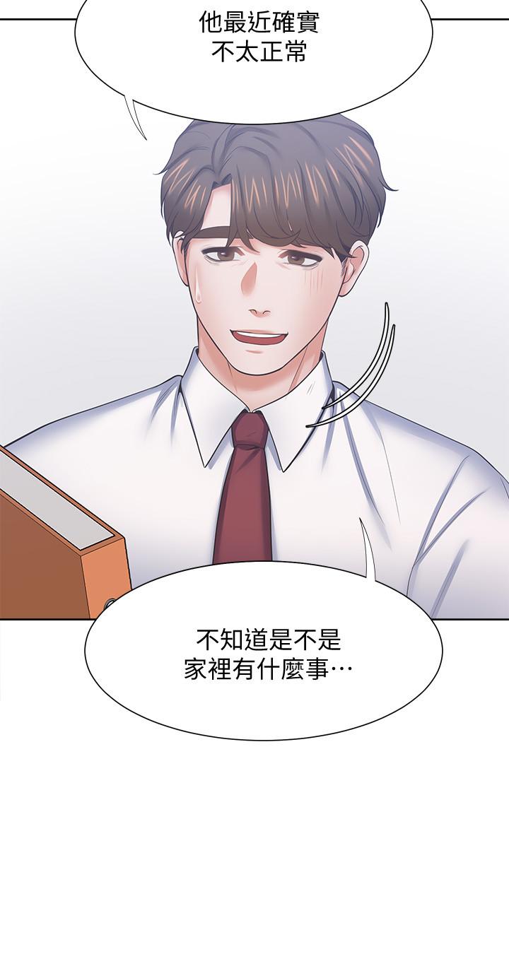 韩国漫画渴望：爱火难耐韩漫_渴望：爱火难耐-第45话-在公司爆发性欲在线免费阅读-韩国漫画-第27张图片