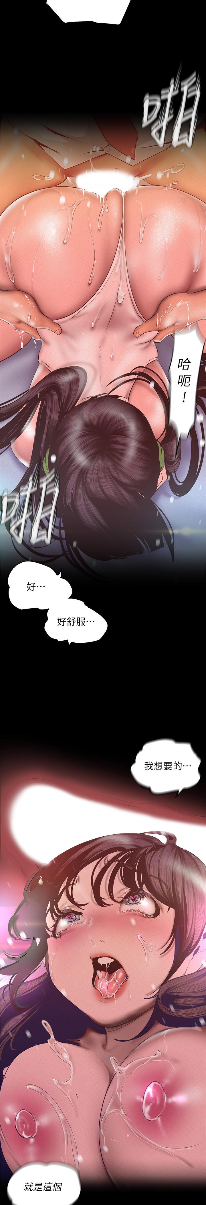 韩国漫画教师体罚韩漫_教师体罚-第34话-3人的淫乱游戏即将开始在线免费阅读-韩国漫画-第24张图片