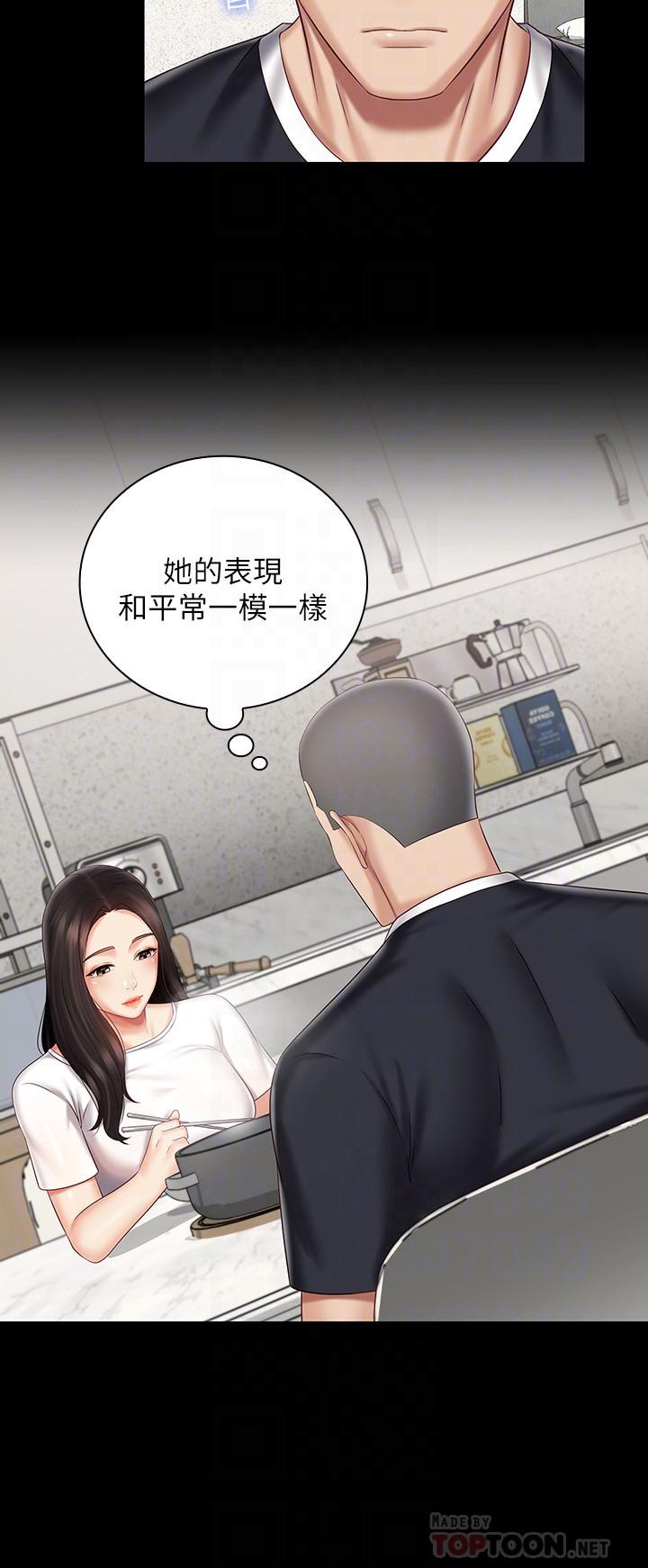 韩国漫画妹妹的义务韩漫_妹妹的义务-第62话-尴尬的两人在线免费阅读-韩国漫画-第10张图片