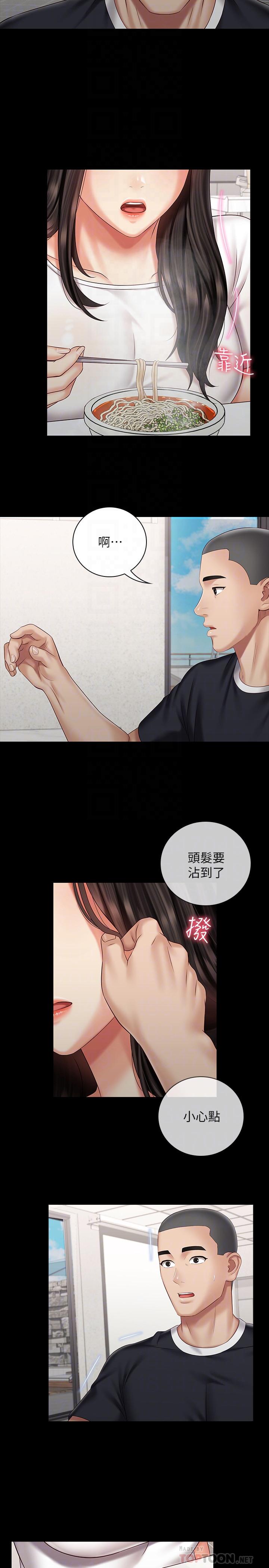 韩国漫画妹妹的义务韩漫_妹妹的义务-第62话-尴尬的两人在线免费阅读-韩国漫画-第12张图片
