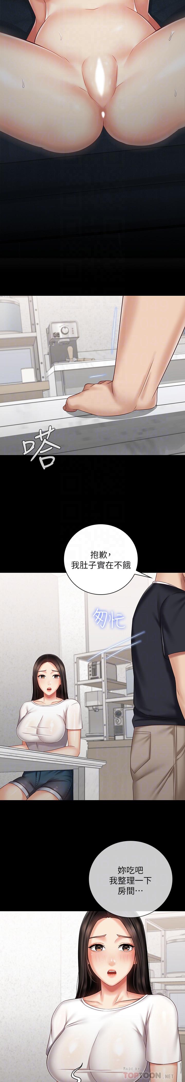 韩国漫画妹妹的义务韩漫_妹妹的义务-第62话-尴尬的两人在线免费阅读-韩国漫画-第16张图片