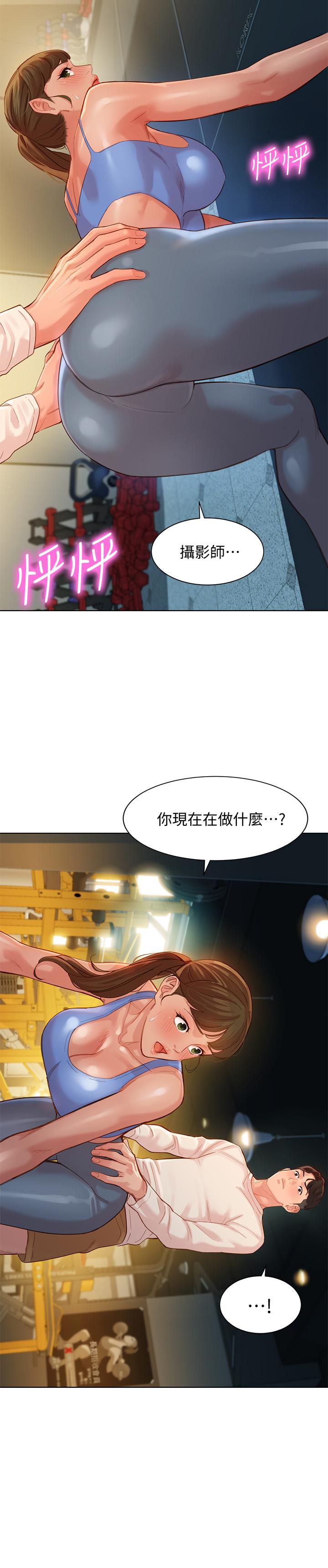 韩国漫画女神写真韩漫_女神写真-第35话-要不要换大胆一点的衣服在线免费阅读-韩国漫画-第2张图片