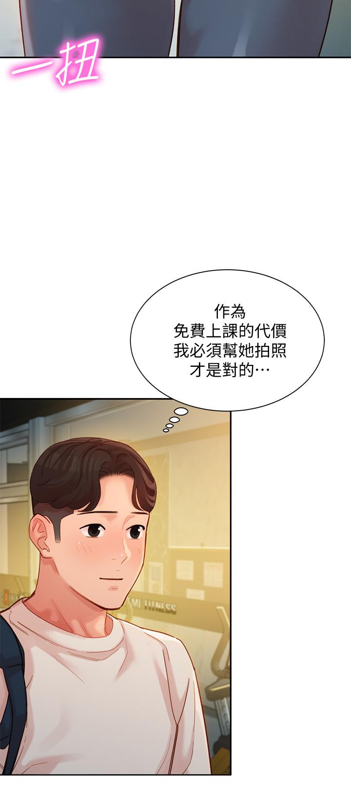 韩国漫画女神写真韩漫_女神写真-第35话-要不要换大胆一点的衣服在线免费阅读-韩国漫画-第5张图片