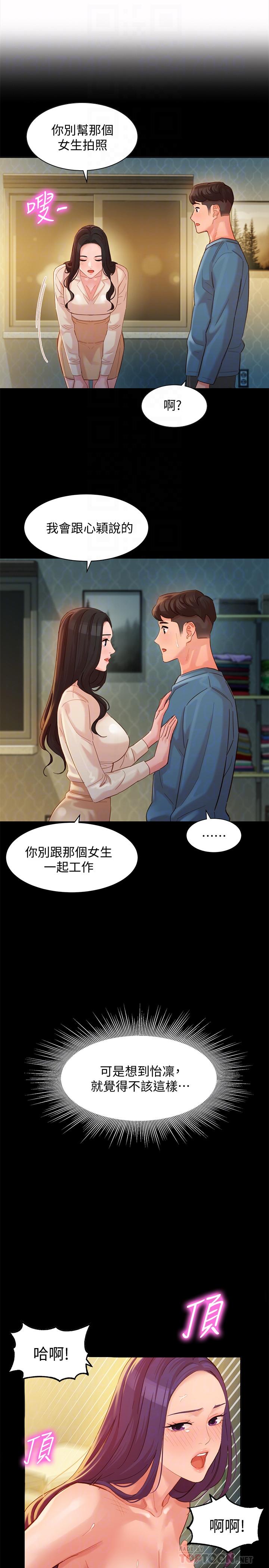 韩国漫画女神写真韩漫_女神写真-第35话-要不要换大胆一点的衣服在线免费阅读-韩国漫画-第6张图片