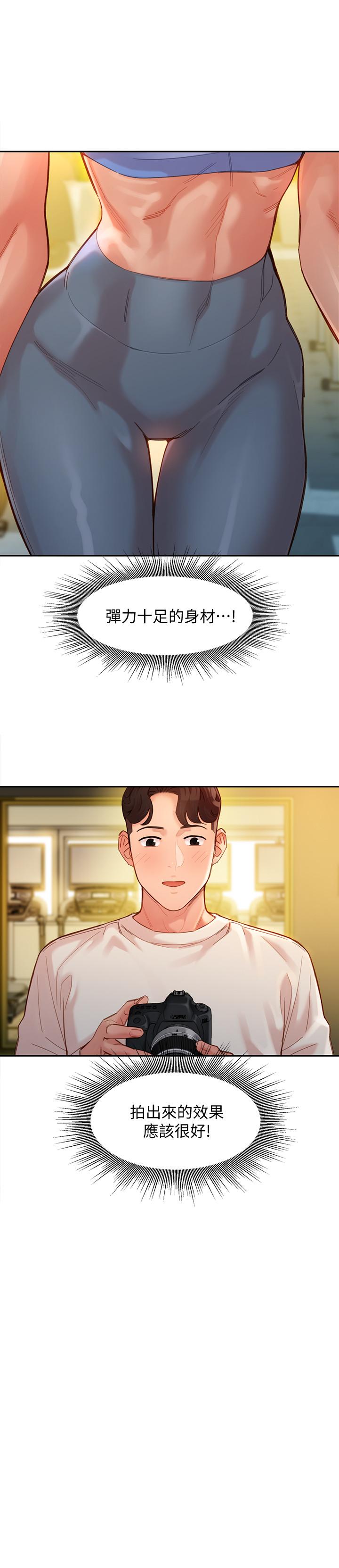 韩国漫画女神写真韩漫_女神写真-第35话-要不要换大胆一点的衣服在线免费阅读-韩国漫画-第9张图片