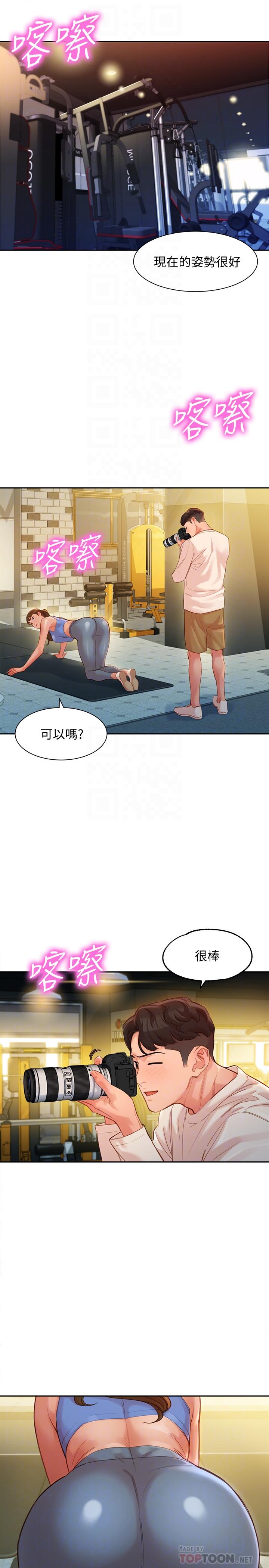韩国漫画女神写真韩漫_女神写真-第35话-要不要换大胆一点的衣服在线免费阅读-韩国漫画-第10张图片