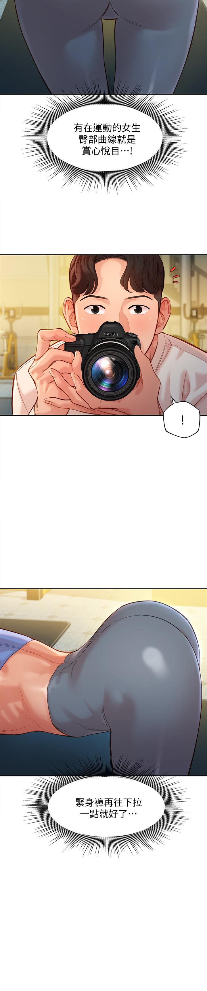 韩国漫画女神写真韩漫_女神写真-第35话-要不要换大胆一点的衣服在线免费阅读-韩国漫画-第11张图片