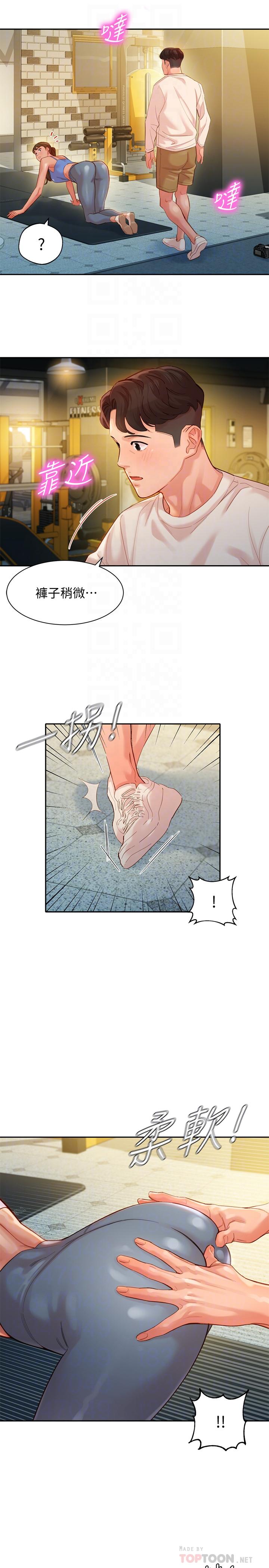 韩国漫画女神写真韩漫_女神写真-第35话-要不要换大胆一点的衣服在线免费阅读-韩国漫画-第12张图片