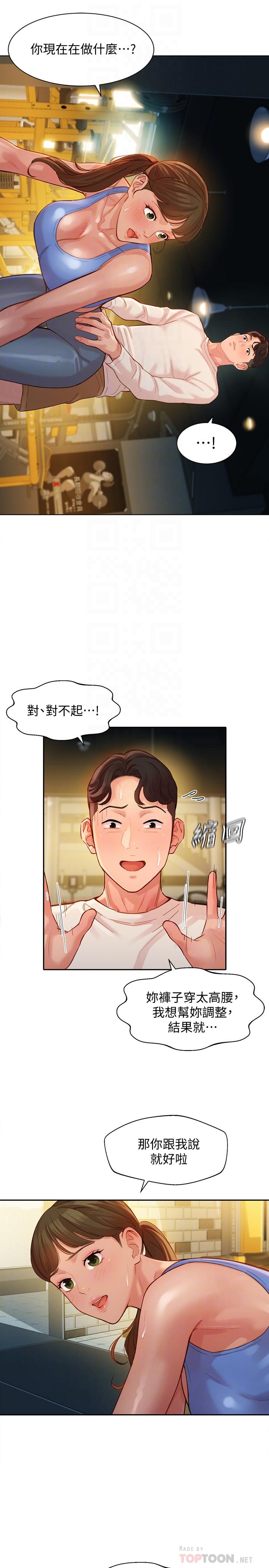 韩国漫画女神写真韩漫_女神写真-第35话-要不要换大胆一点的衣服在线免费阅读-韩国漫画-第14张图片
