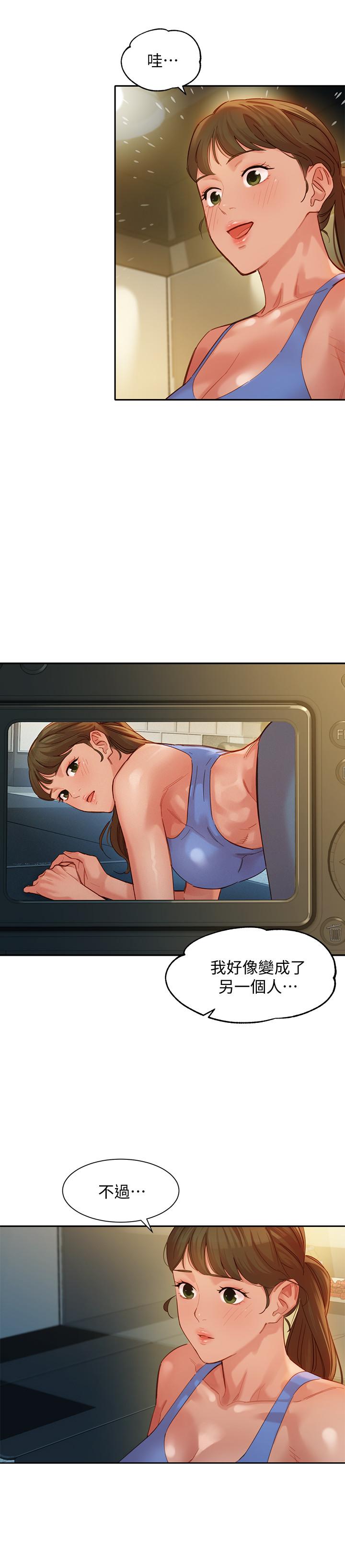 韩国漫画女神写真韩漫_女神写真-第35话-要不要换大胆一点的衣服在线免费阅读-韩国漫画-第22张图片