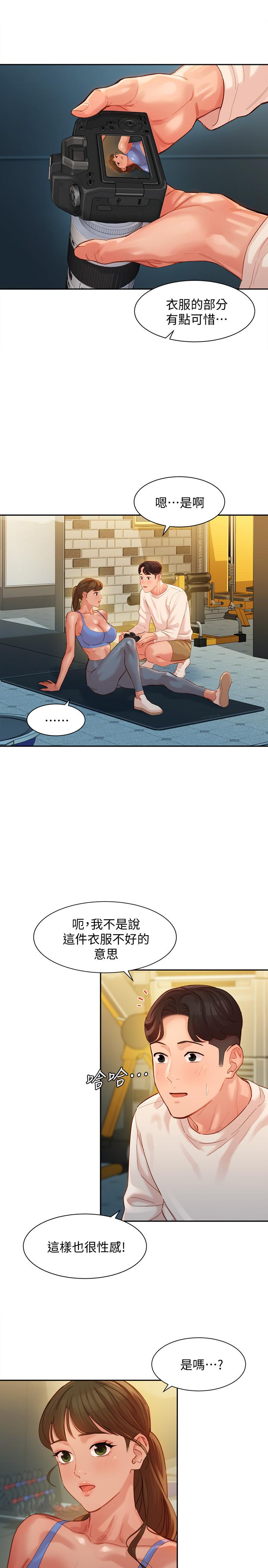 韩国漫画女神写真韩漫_女神写真-第35话-要不要换大胆一点的衣服在线免费阅读-韩国漫画-第23张图片