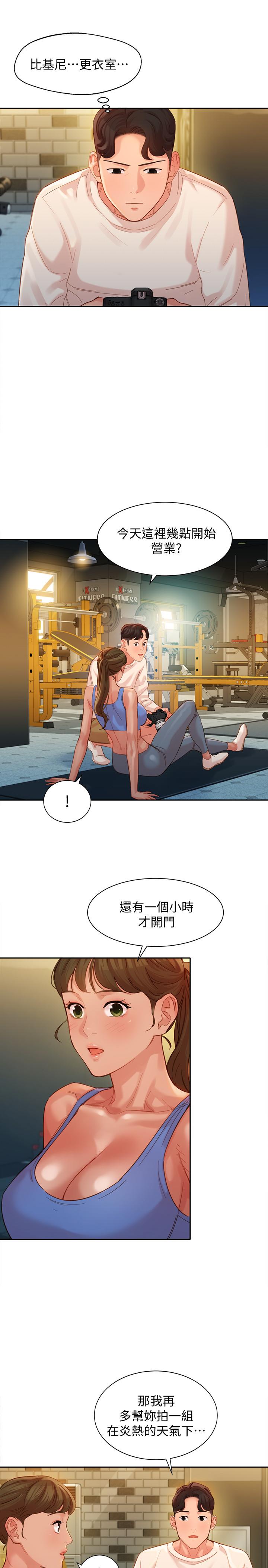 韩国漫画女神写真韩漫_女神写真-第35话-要不要换大胆一点的衣服在线免费阅读-韩国漫画-第25张图片