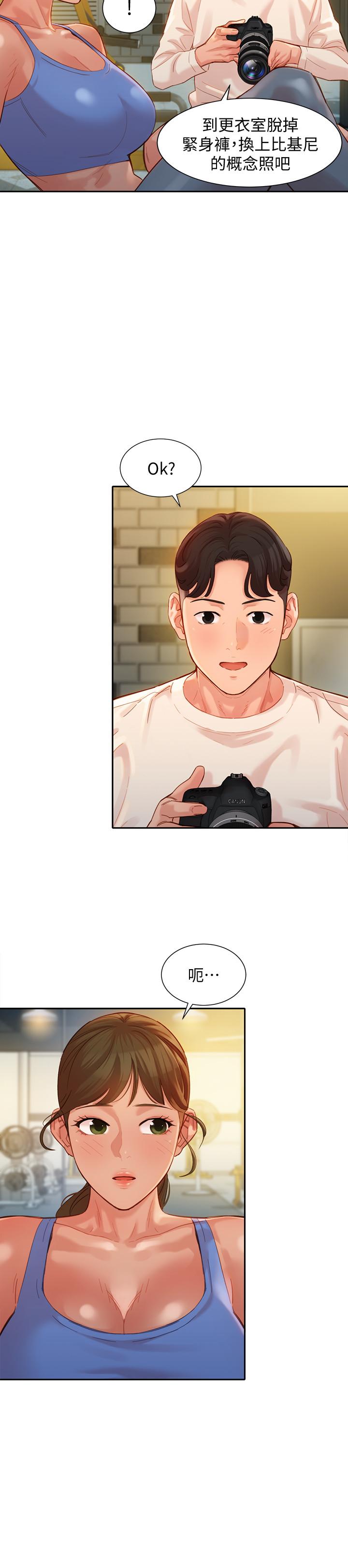 韩国漫画女神写真韩漫_女神写真-第35话-要不要换大胆一点的衣服在线免费阅读-韩国漫画-第26张图片