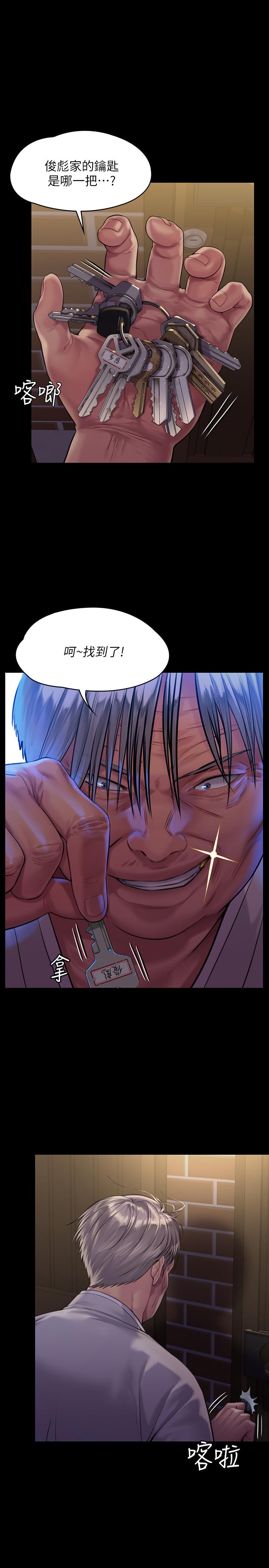 韩国漫画韩漫_傀儡-第170话-你不是睡了我妈吗在线免费阅读-韩国漫画-第1张图片