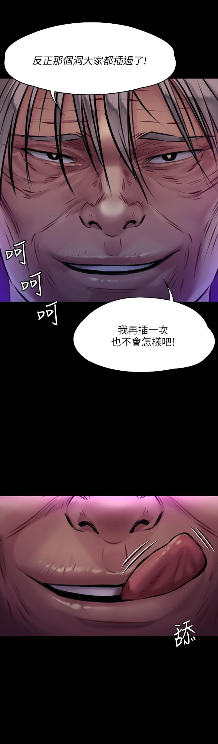 韩国漫画韩漫_傀儡-第170话-你不是睡了我妈吗在线免费阅读-韩国漫画-第2张图片