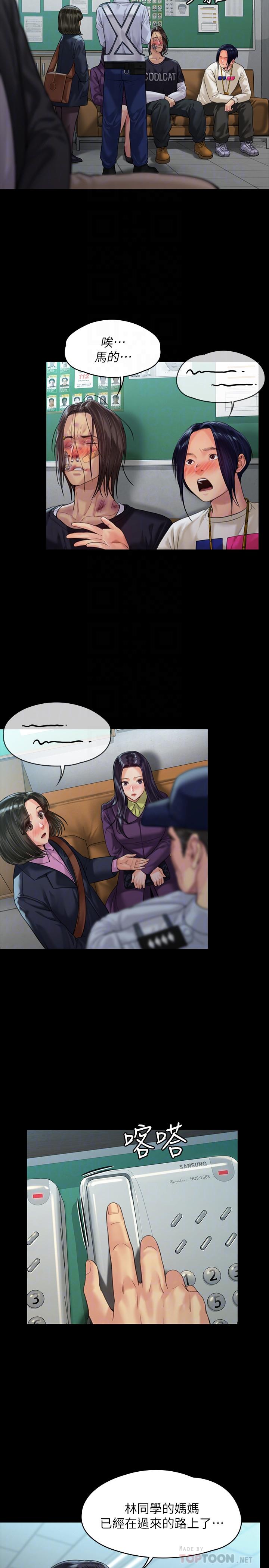 韩国漫画韩漫_傀儡-第170话-你不是睡了我妈吗在线免费阅读-韩国漫画-第10张图片