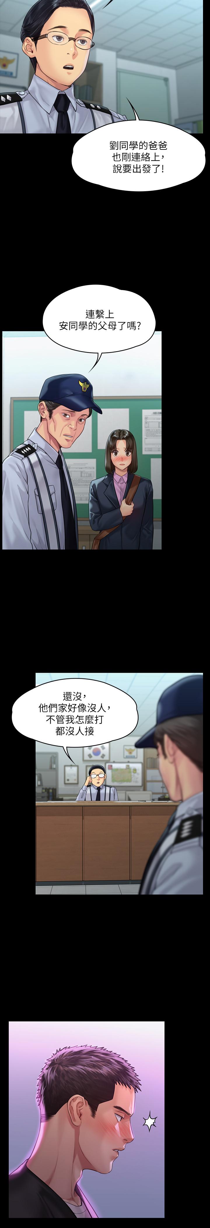 韩国漫画韩漫_傀儡-第170话-你不是睡了我妈吗在线免费阅读-韩国漫画-第11张图片