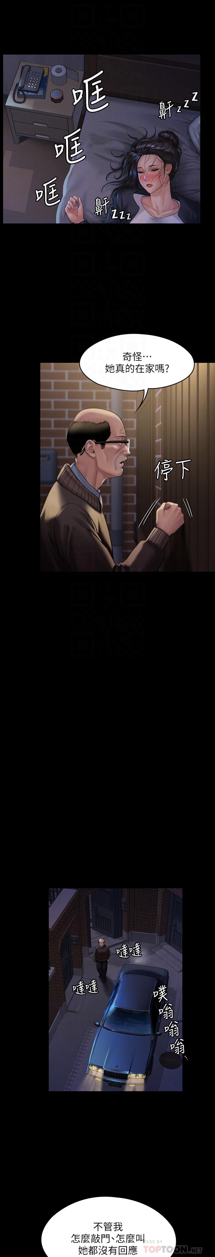 韩国漫画韩漫_傀儡-第170话-你不是睡了我妈吗在线免费阅读-韩国漫画-第14张图片