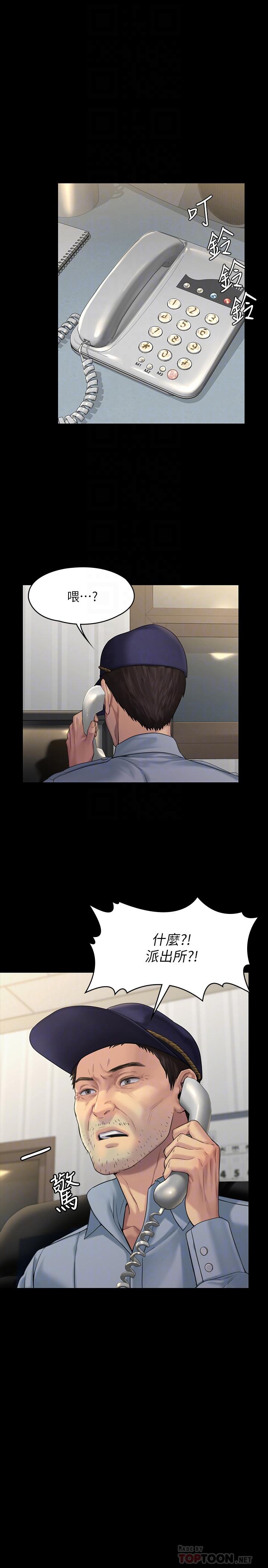 韩国漫画韩漫_傀儡-第170话-你不是睡了我妈吗在线免费阅读-韩国漫画-第16张图片