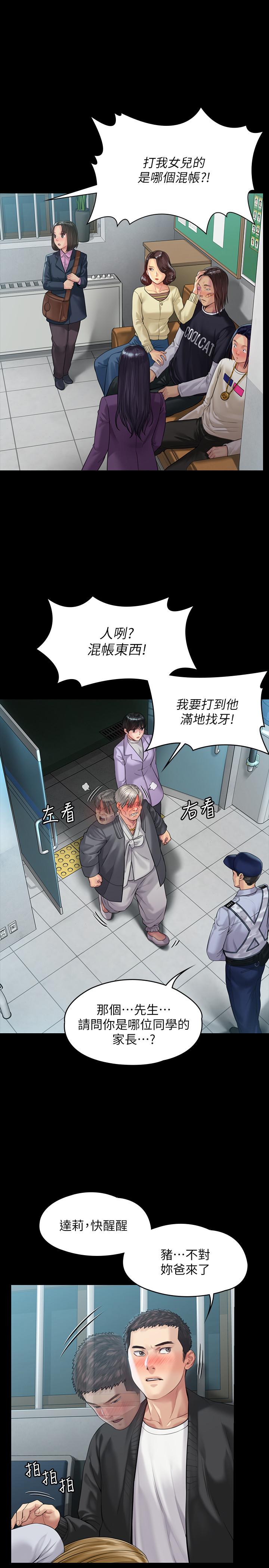 韩国漫画韩漫_傀儡-第170话-你不是睡了我妈吗在线免费阅读-韩国漫画-第21张图片