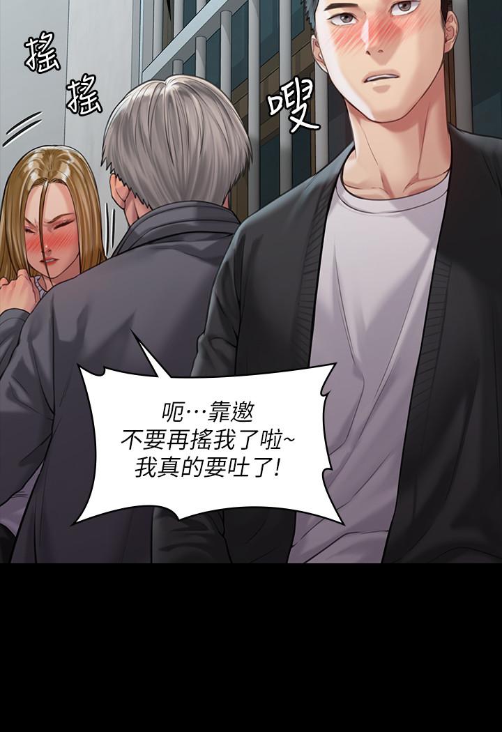 韩国漫画韩漫_傀儡-第170话-你不是睡了我妈吗在线免费阅读-韩国漫画-第23张图片