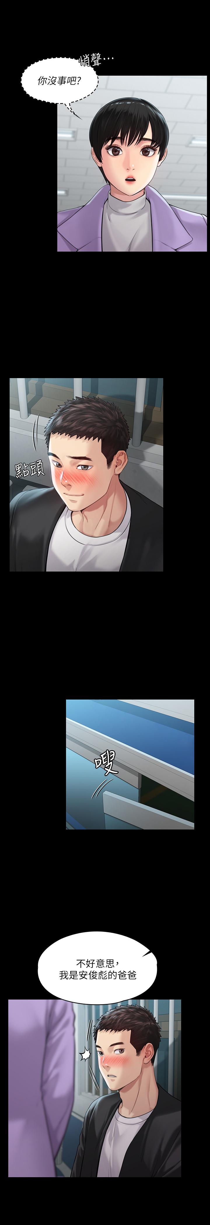 韩国漫画韩漫_傀儡-第170话-你不是睡了我妈吗在线免费阅读-韩国漫画-第24张图片