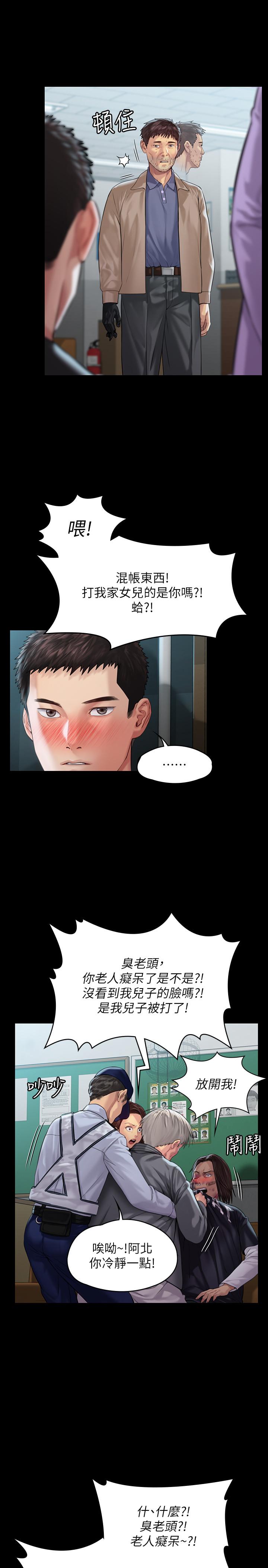 韩国漫画韩漫_傀儡-第170话-你不是睡了我妈吗在线免费阅读-韩国漫画-第25张图片