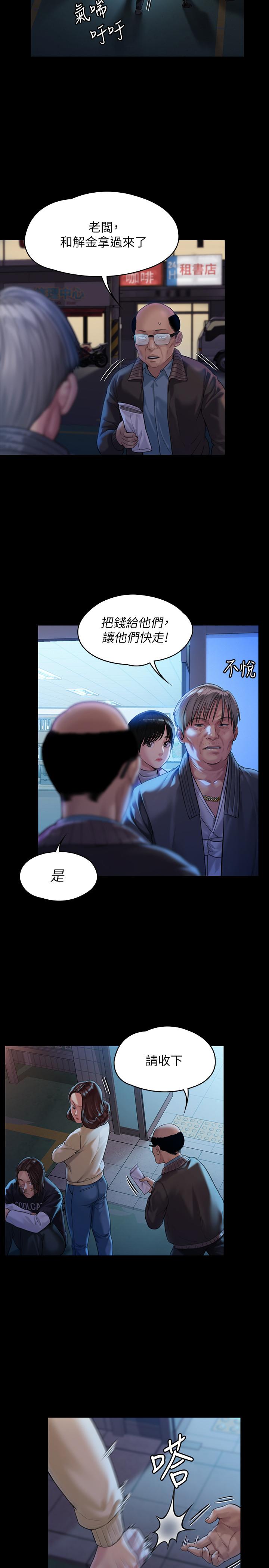 韩国漫画韩漫_傀儡-第170话-你不是睡了我妈吗在线免费阅读-韩国漫画-第27张图片