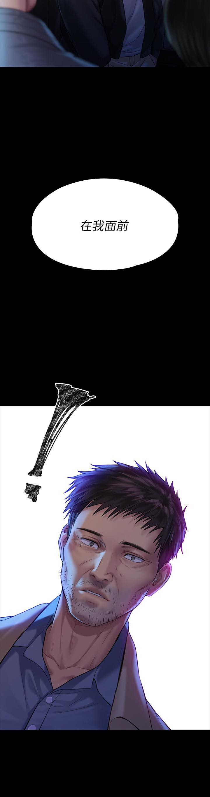 韩国漫画韩漫_傀儡-第170话-你不是睡了我妈吗在线免费阅读-韩国漫画-第33张图片