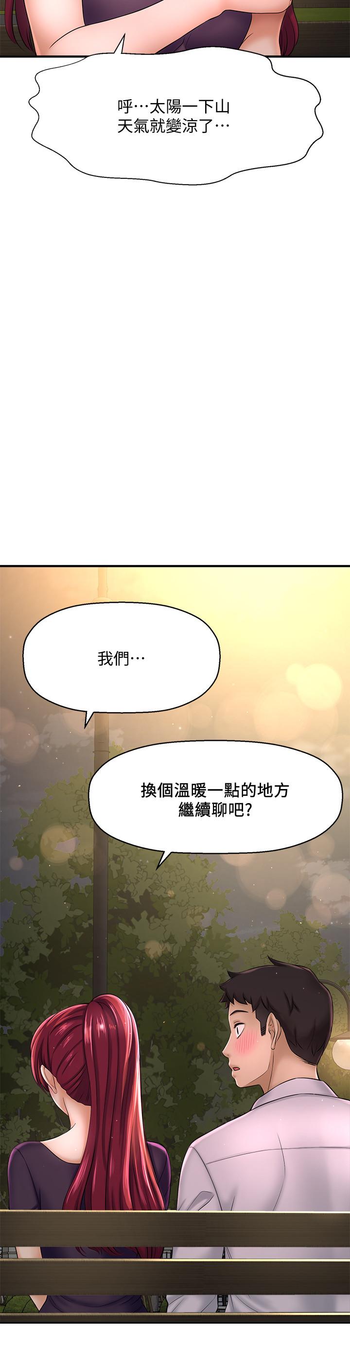 韩国漫画是谁偷上他的韩漫_是谁偷上他的-第12话-明明就很想要还嘴硬在线免费阅读-韩国漫画-第37张图片