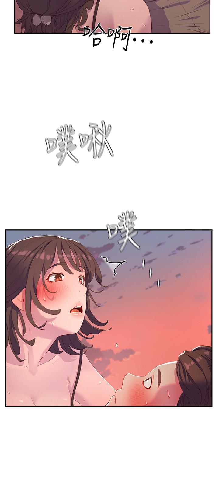 韩国漫画夏日深处韩漫_夏日深处-第8话-刺激的跑腿在线免费阅读-韩国漫画-第3张图片