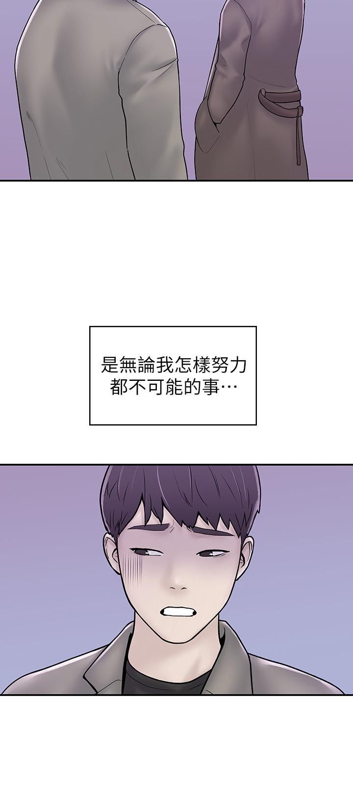 韩国漫画大学棒棒堂韩漫_大学棒棒堂-第23话-想深入确认巧菲的真心在线免费阅读-韩国漫画-第20张图片