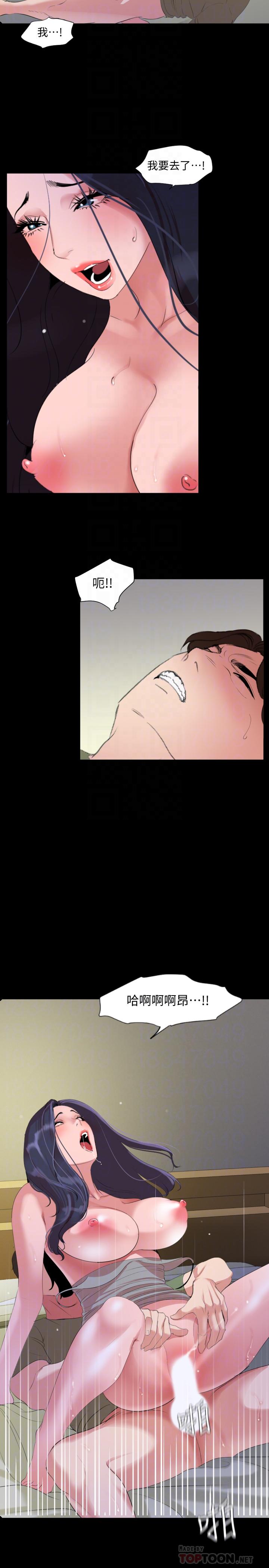 韩国漫画与岳母同屋韩漫_与岳母同屋-第42话-偷偷进入岳母房间在线免费阅读-韩国漫画-第10张图片