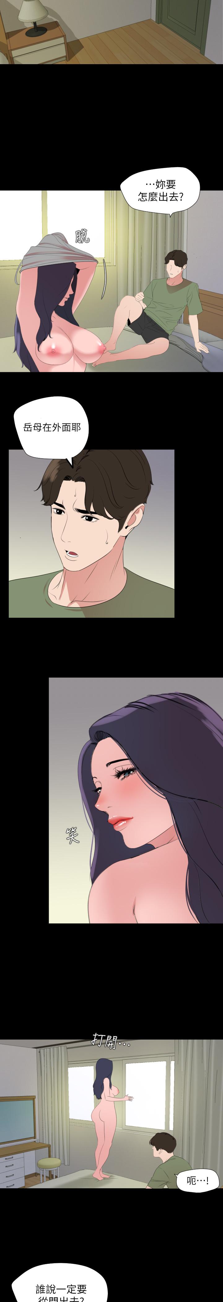 韩国漫画与岳母同屋韩漫_与岳母同屋-第42话-偷偷进入岳母房间在线免费阅读-韩国漫画-第13张图片