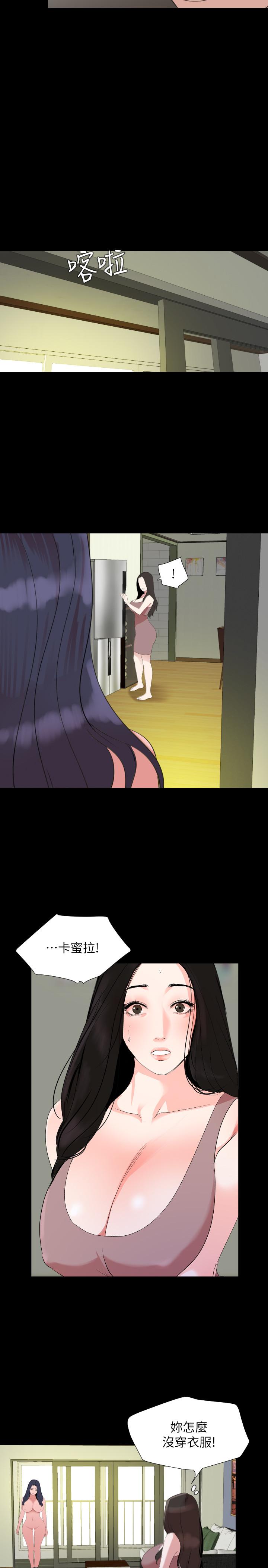 韩国漫画与岳母同屋韩漫_与岳母同屋-第42话-偷偷进入岳母房间在线免费阅读-韩国漫画-第15张图片