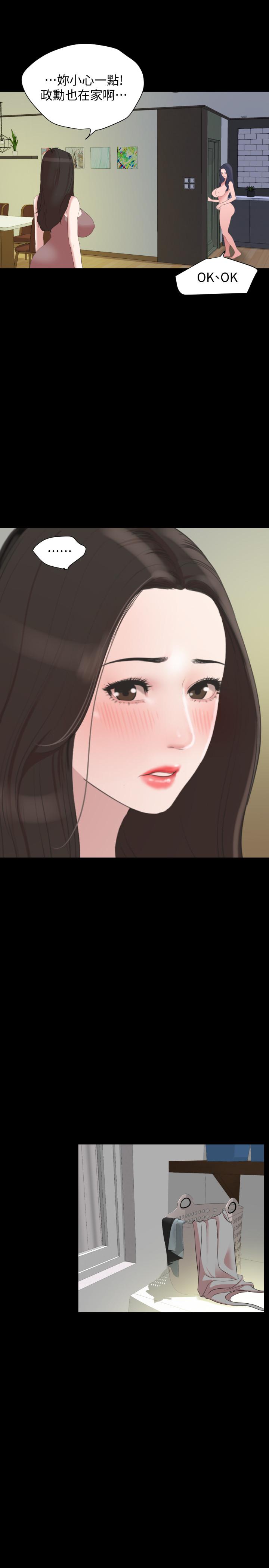 韩国漫画与岳母同屋韩漫_与岳母同屋-第42话-偷偷进入岳母房间在线免费阅读-韩国漫画-第17张图片