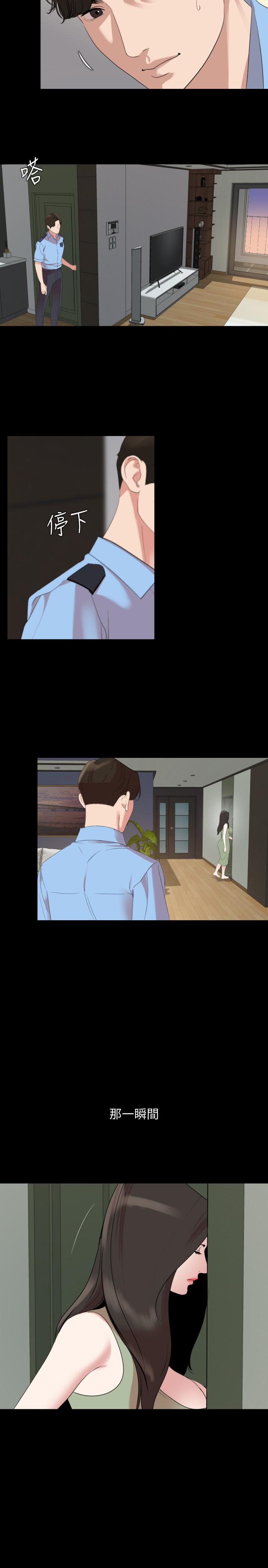 韩国漫画与岳母同屋韩漫_与岳母同屋-第42话-偷偷进入岳母房间在线免费阅读-韩国漫画-第20张图片