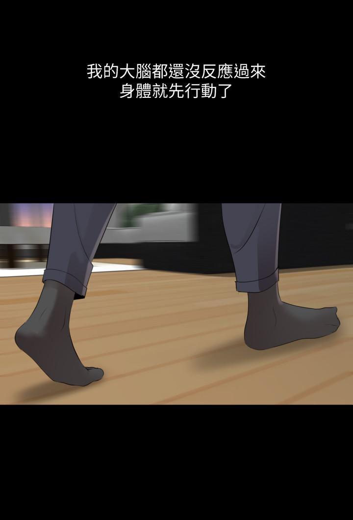 韩国漫画与岳母同屋韩漫_与岳母同屋-第42话-偷偷进入岳母房间在线免费阅读-韩国漫画-第21张图片