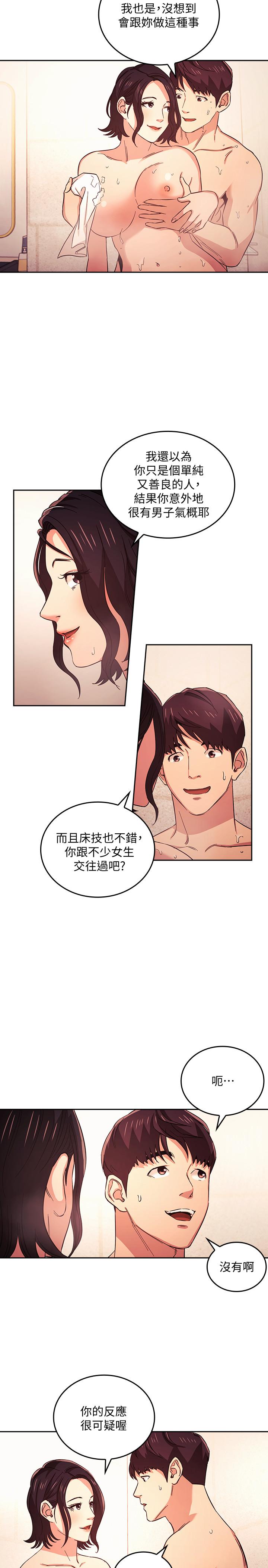 韩国漫画朋友的妈妈韩漫_朋友的妈妈-第26话-你别动，交给阿姨吧在线免费阅读-韩国漫画-第15张图片