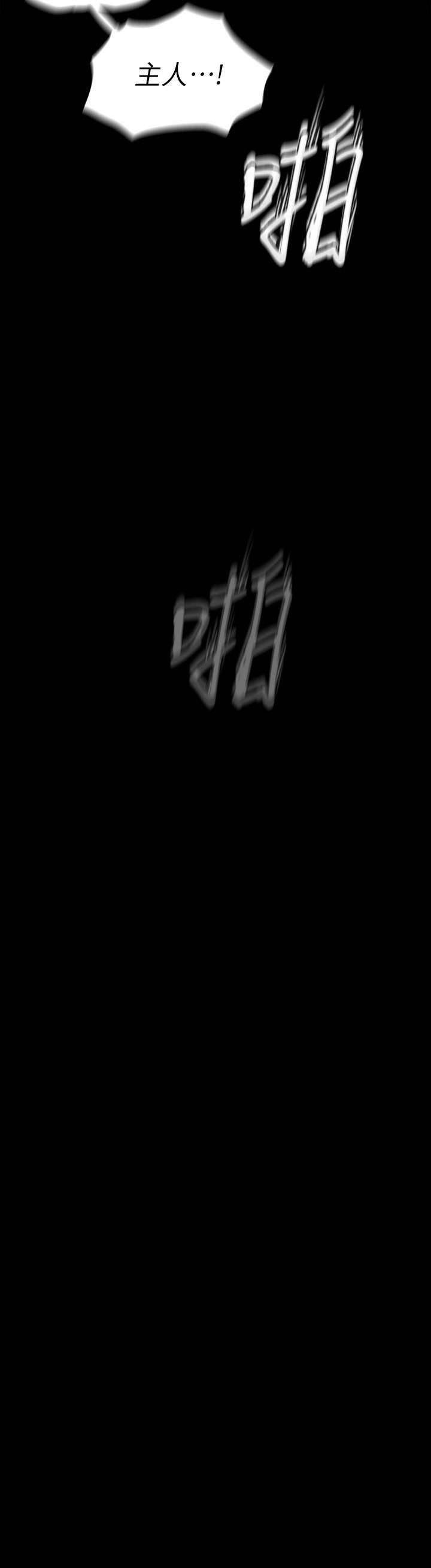 韩国漫画韩漫_美丽新世界-第117话-用淫乱的舌头打勾勾在线免费阅读-韩国漫画-第3张图片