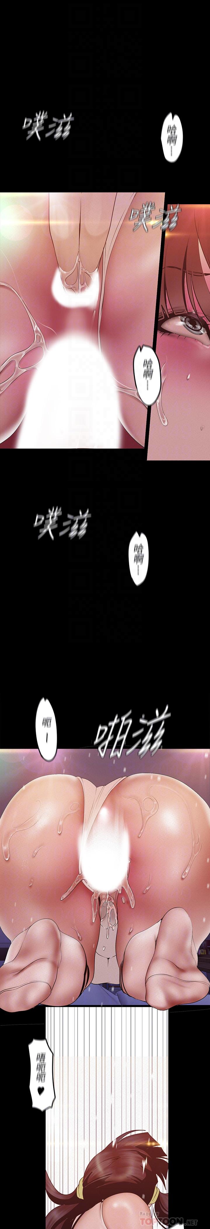 韩国漫画韩漫_美丽新世界-第117话-用淫乱的舌头打勾勾在线免费阅读-韩国漫画-第8张图片
