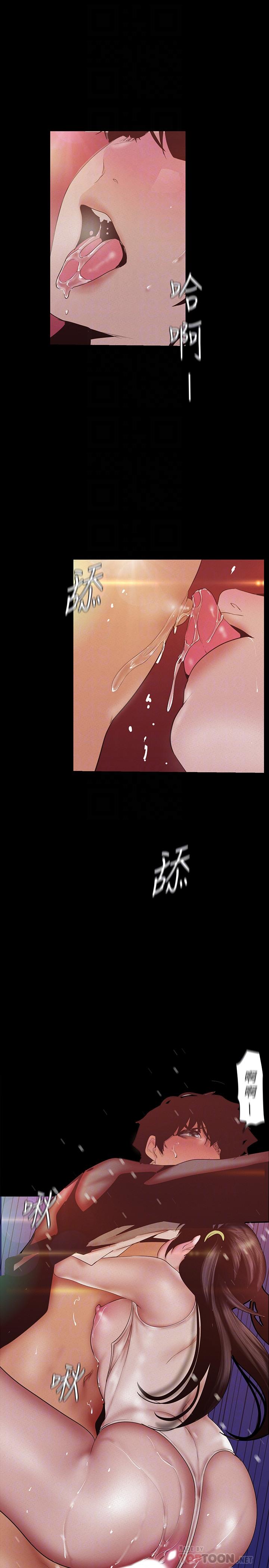 韩国漫画韩漫_美丽新世界-第117话-用淫乱的舌头打勾勾在线免费阅读-韩国漫画-第14张图片